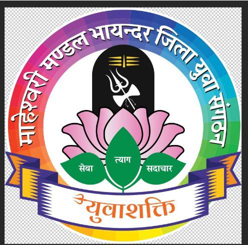 Maheshwari Mandal Bhayandar Zilla Yuva Sangathan (Yuva Shakti) logo